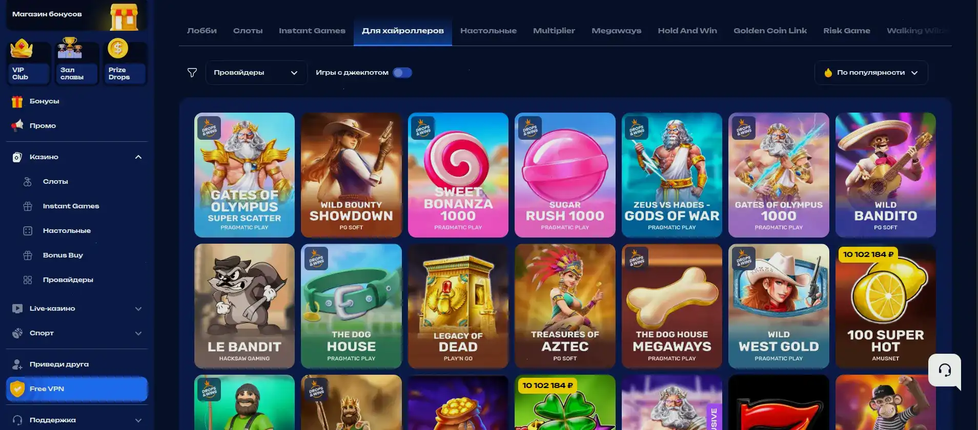 Популярные слоты Gorilla casino 2026